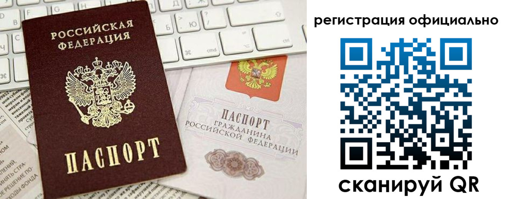 временная регистрация адрес в Орловской области